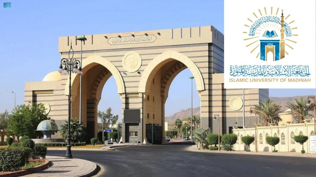 2025 Islamic University Madinah Scholarship in Saudi Arabia | Fully Funded