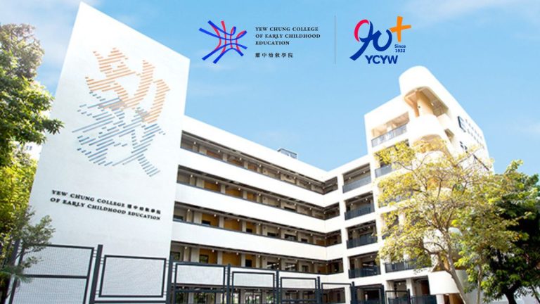 2024 Hong Kong Government Scholarship | Step-by-Step Process